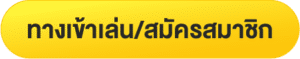 mgwin88 login
